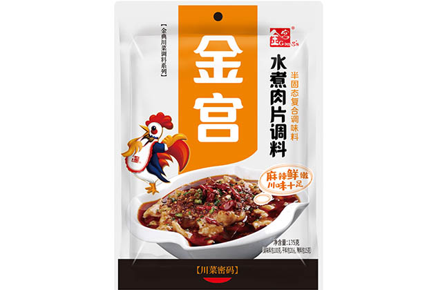 金宮水煮肉片調料