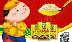 金宮雞精宣傳海報