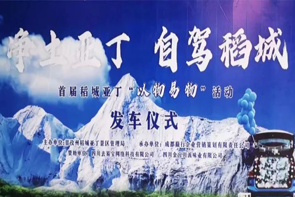 金宮，金宮雞精，金宮味精，金宮火鍋底料，金宮香腸臘肉調(diào)料，金宮小龍蝦調(diào)料，金宮魚(yú)調(diào)料，金宮調(diào)料定制，金宮調(diào)味品定制