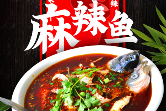 金宮小廚房：沸騰的不止魚，還有你的胃!！