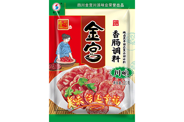 金宮香腸調料(川味)