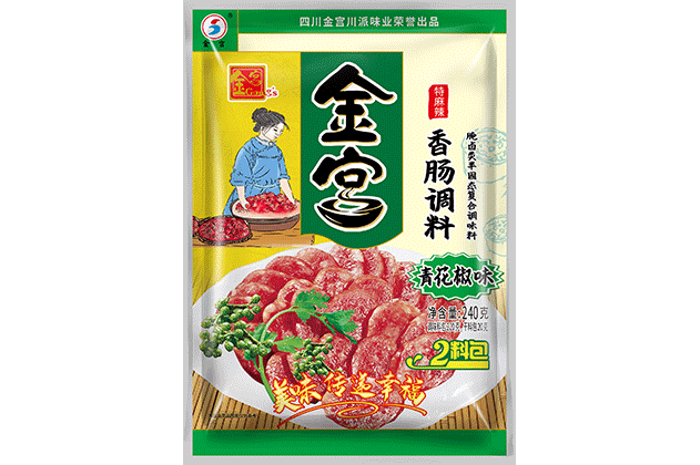 金宮香腸調料(青花椒味)