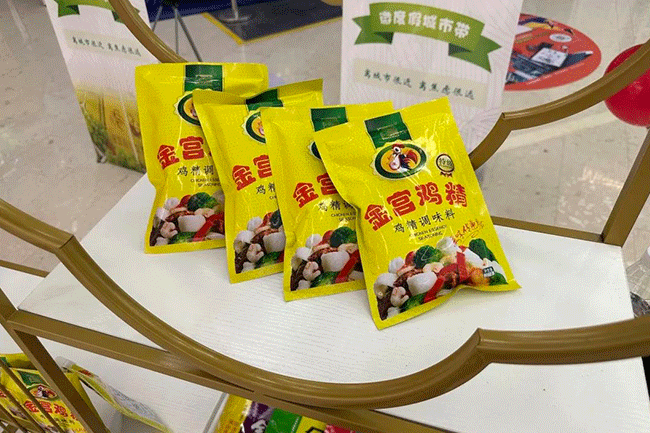 金宮，金宮雞精，金宮味精，金宮火鍋底料，金宮香腸臘肉調(diào)料，金宮小龍蝦調(diào)料，金宮魚(yú)調(diào)料，金宮調(diào)料定制，金宮調(diào)味品定制