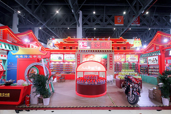 金宮，金宮雞精，金宮味精，金宮火鍋底料，金宮香腸臘肉調(diào)料，金宮小龍蝦調(diào)料，金宮魚(yú)調(diào)料，金宮調(diào)料定制，金宮調(diào)味品定制