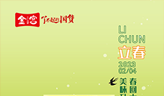 金宮，金宮雞精，金宮味精，金宮火鍋底料，金宮香腸臘肉調(diào)料，金宮小龍蝦調(diào)料，金宮魚(yú)調(diào)料，金宮調(diào)料定制，金宮調(diào)味品定制