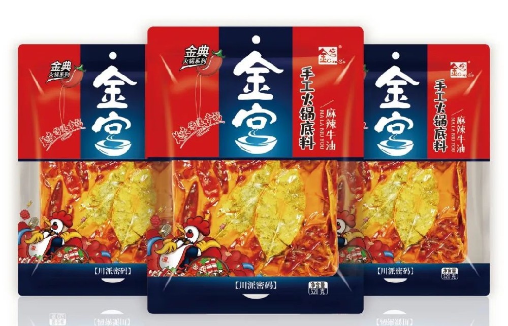 金宮川派味業(yè)榮膺“第一屆火鍋底料味道·黑馬獎(jiǎng)”與“味道·獨(dú)角獸”雙殊榮