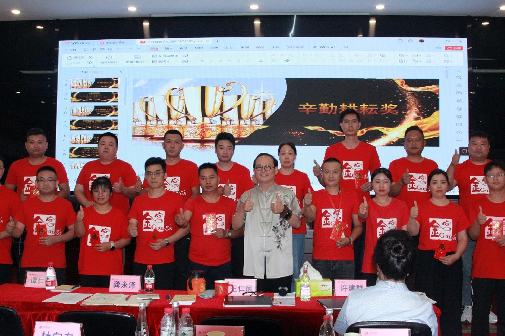 金宮，金宮雞精，金宮味精，金宮火鍋底料，金宮香腸臘肉調(diào)料，金宮小龍蝦調(diào)料，金宮魚(yú)調(diào)料，金宮調(diào)料定制，金宮調(diào)味品定制