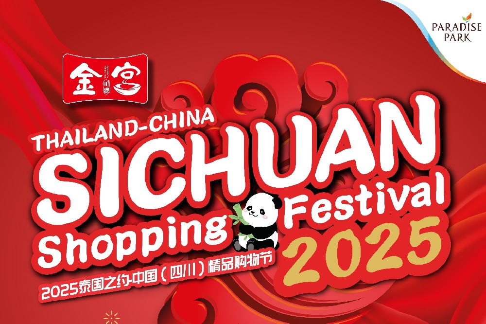 金宮，金宮雞精，金宮味精，金宮火鍋底料，金宮香腸臘肉調(diào)料，金宮小龍蝦調(diào)料，金宮魚(yú)調(diào)料，金宮調(diào)料定制，金宮調(diào)味品定制