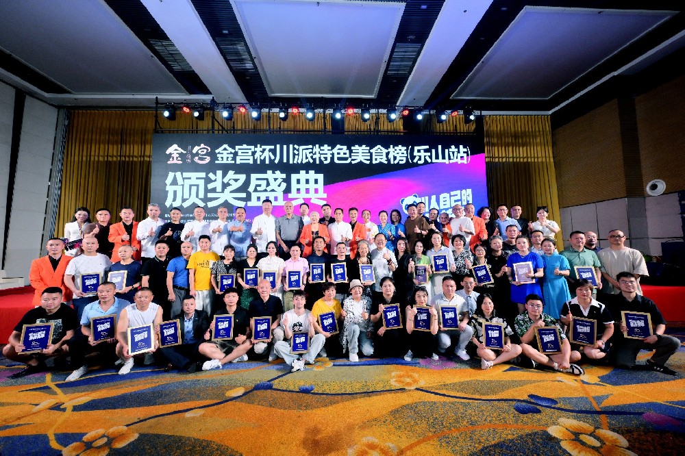 金宮，金宮雞精，金宮味精，金宮火鍋底料，金宮香腸臘肉調(diào)料，金宮小龍蝦調(diào)料，金宮魚(yú)調(diào)料，金宮調(diào)料定制，金宮調(diào)味品定制