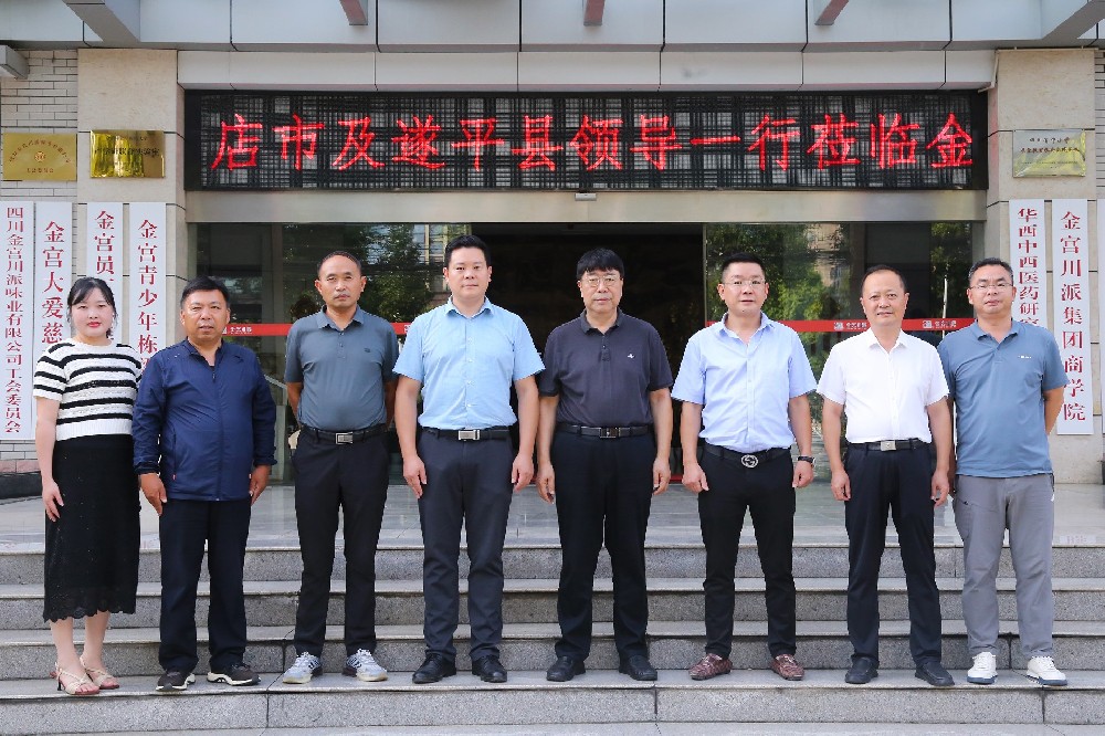 金宮，金宮雞精，金宮味精，金宮火鍋底料，金宮香腸臘肉調(diào)料，金宮小龍蝦調(diào)料，金宮魚(yú)調(diào)料，金宮調(diào)料定制，金宮調(diào)味品定制